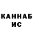 Каннабис THC 21% Janosh rose