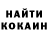 КЕТАМИН VHQ Gari Potter