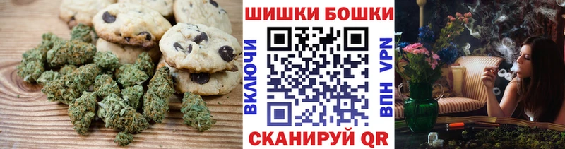 Купить Краснокаменск Canna-Cookies конопля