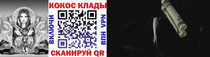 Купить  Краснокаменск  КОКАИН Боливия 