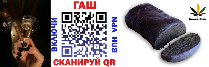 Гашиш Изолятор  Купить  Краснокаменск 