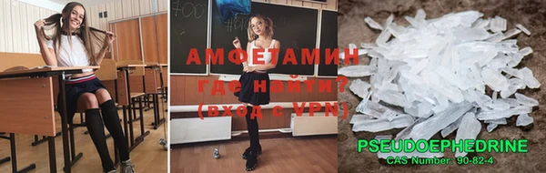 марихуана Семикаракорск