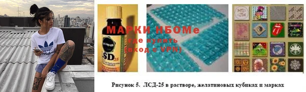 герыч Снежногорск