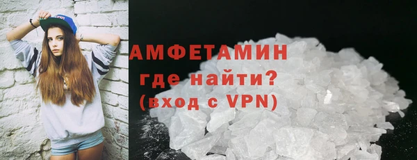 герыч Снежногорск
