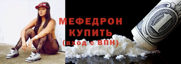 хмурый Снежинск