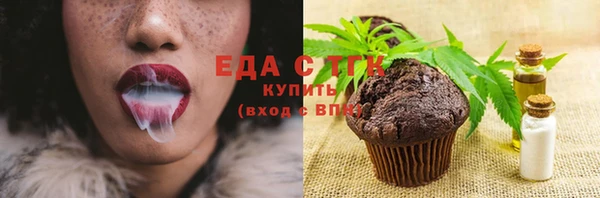 а пвп мука Семилуки