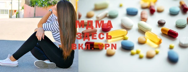 мет Слюдянка