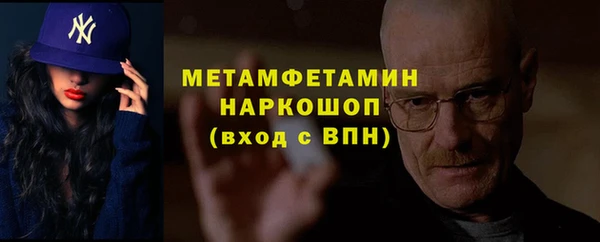 хмурый Снежинск