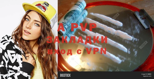 марихуана Семикаракорск