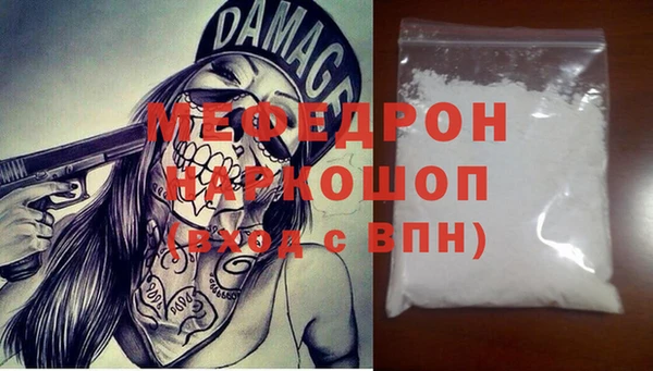 мет Слюдянка