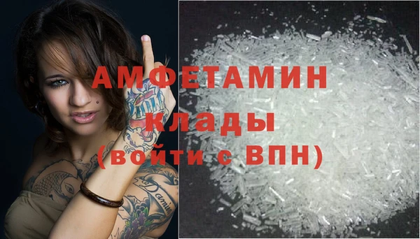 мет Слюдянка