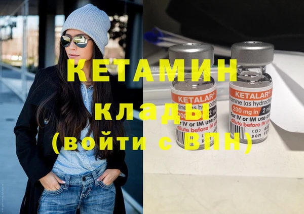 марихуана Семикаракорск