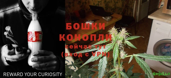 мет Слюдянка