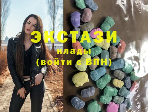 мет Слюдянка