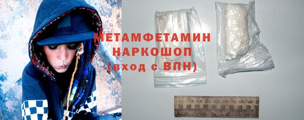 марихуана Семикаракорск