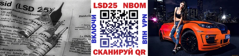 Лсд 25 экстази ecstasy  Купить где  Краснокаменск 