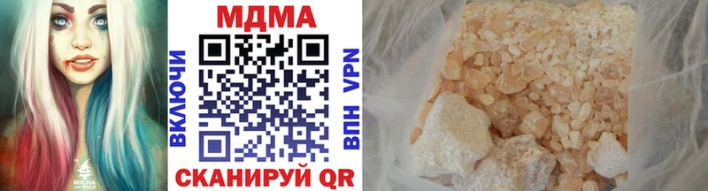 Купить  Краснокаменск  MDMA VHQ 