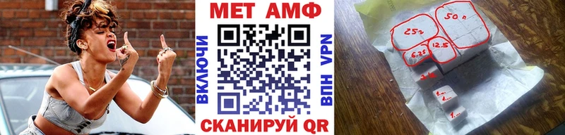 Купить  Краснокаменск  МЕТАМФЕТАМИН витя 
