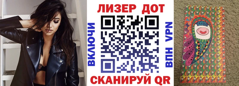 Наркотические марки 1,5мг  Купить  Краснокаменск 
