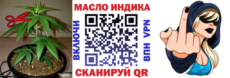 ТГК концентрат  Купить где  Краснокаменск 