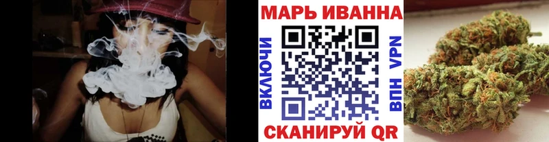 МАРИХУАНА Bruce Banner  Купить  Краснокаменск 